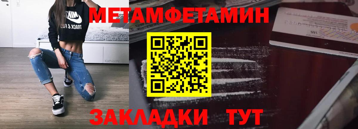 Амфетамин  Amphetamine  Вход с VPN  Амфетамин Розовый  Назарово 