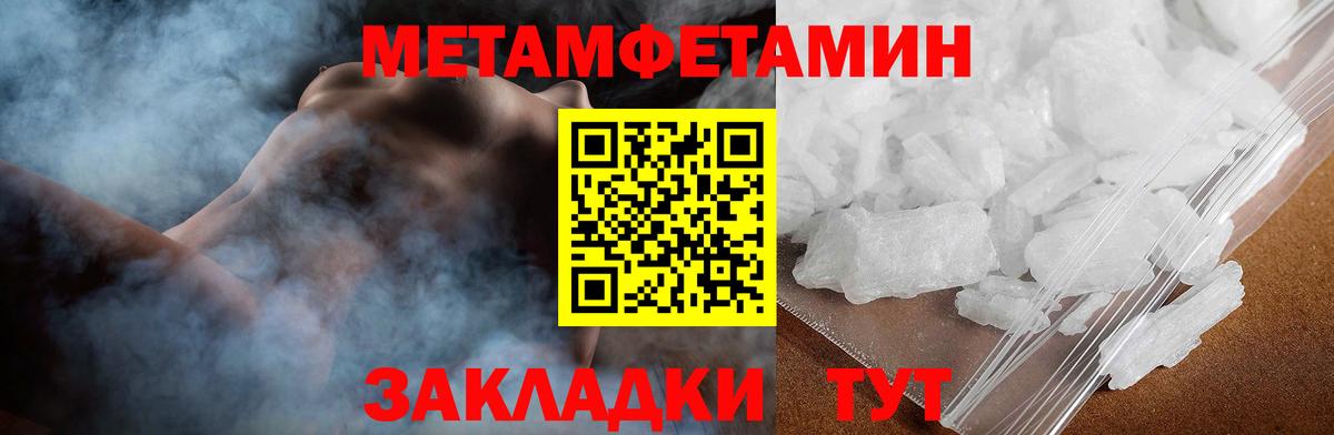 АМФ 98%  АМФ  Amphetamine  Назарово 