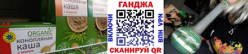 kraken tor  Назарово  Cannafood марихуана 