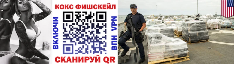КОКАИН 97% закладка Назарово
