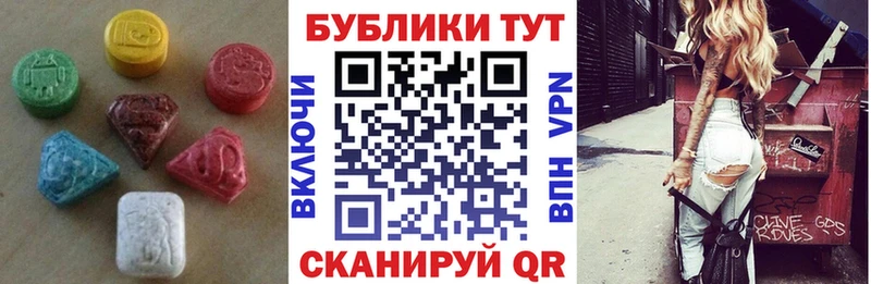 где найти наркотики  Назарово  мега ТОР  Ecstasy Cube 