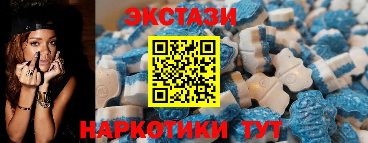 Ecstasy XTC Назарово