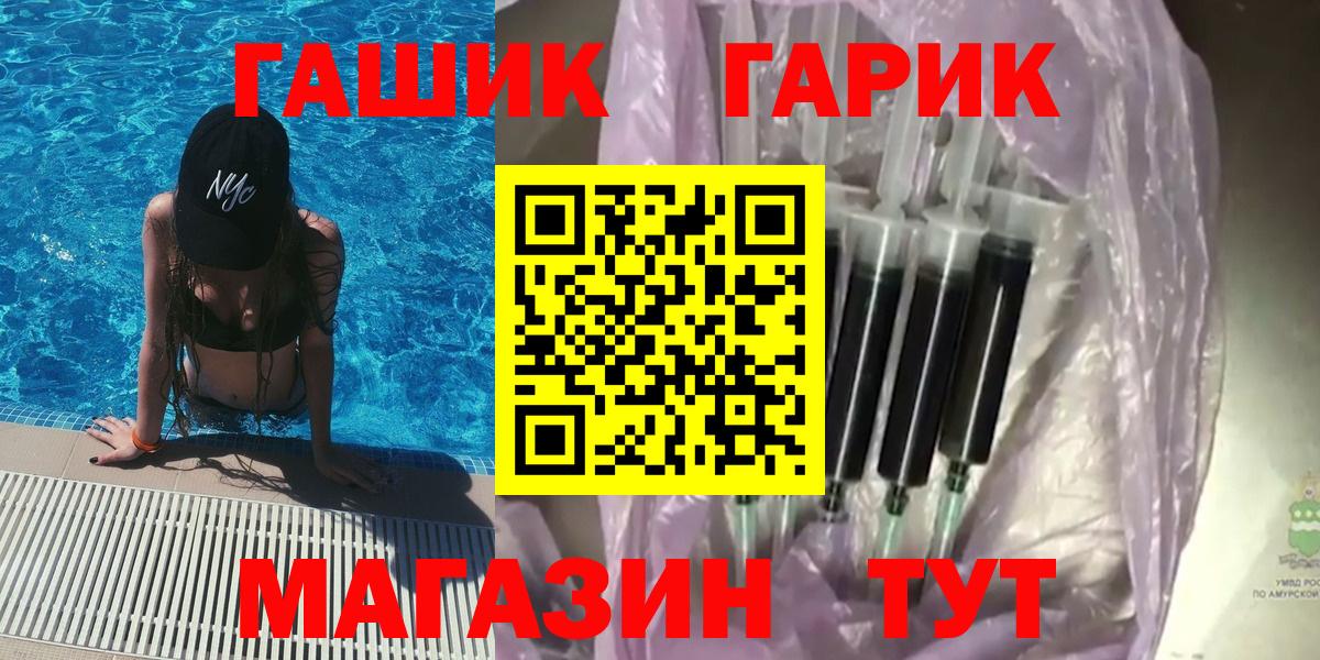 Гашиш VHQ  ГАШ  ГАШ убойный  Назарово 