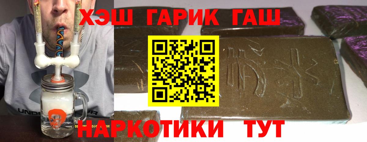 Гашиш Premium Назарово