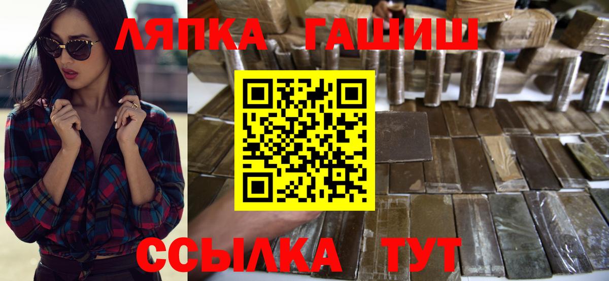 Вейп ТГК Назарово