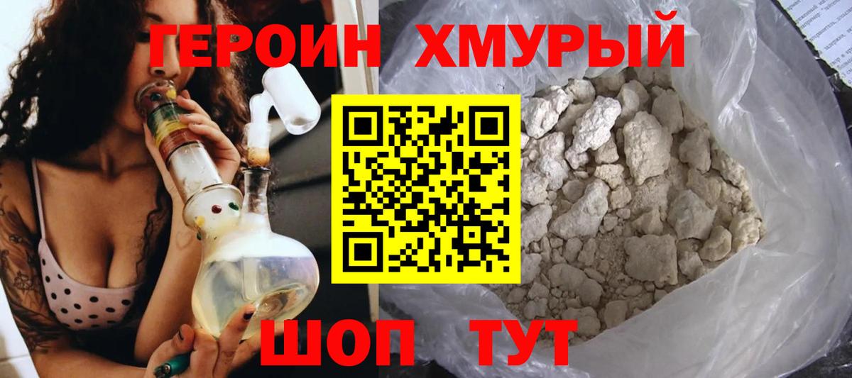 МЕФ   Назарово  Вход с VPN  ТГК  ГАШ  Конопля 
