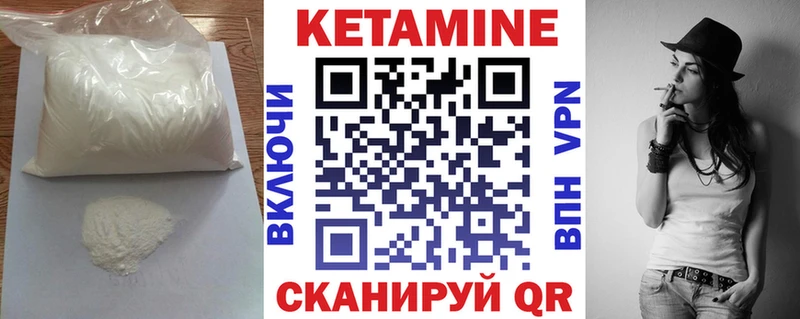 закладки  Назарово  КЕТАМИН ketamine 