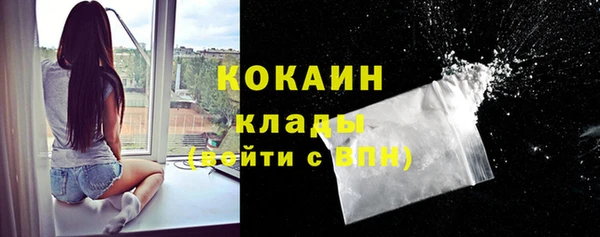 синтетический гашиш Гусиноозёрск