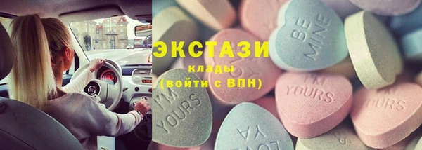 каннабис Гусь-Хрустальный