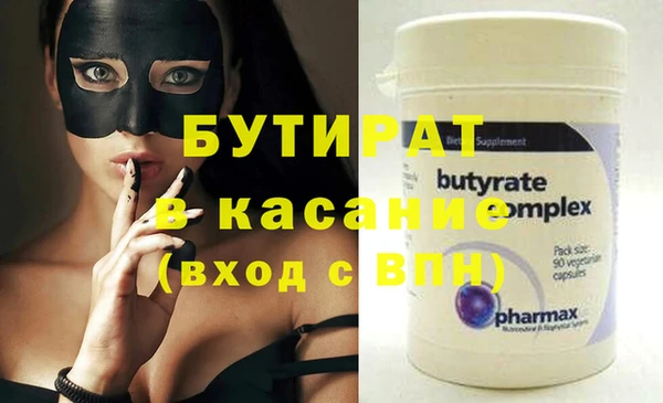 каннабис Гусь-Хрустальный