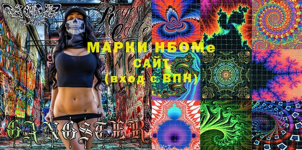 синтетический гашиш Гусиноозёрск