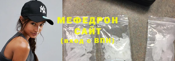 каннабис Гусь-Хрустальный