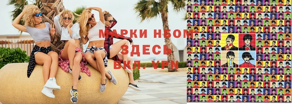 синтетический гашиш Гусиноозёрск