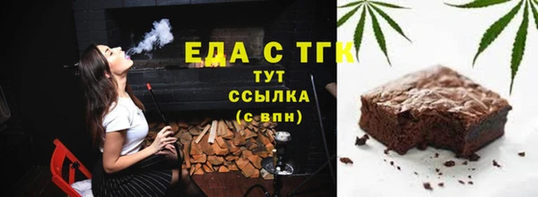 синтетический гашиш Гусиноозёрск