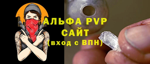 синтетический гашиш Гусиноозёрск