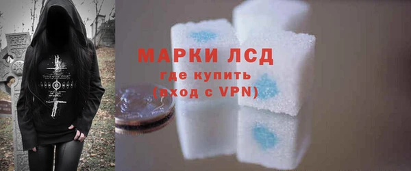 каннабис Гусь-Хрустальный