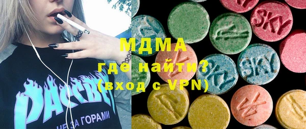 синтетический гашиш Гусиноозёрск