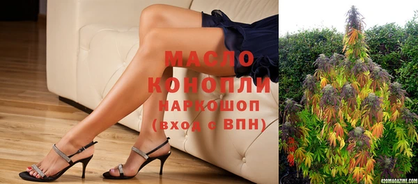 синтетический гашиш Гусиноозёрск