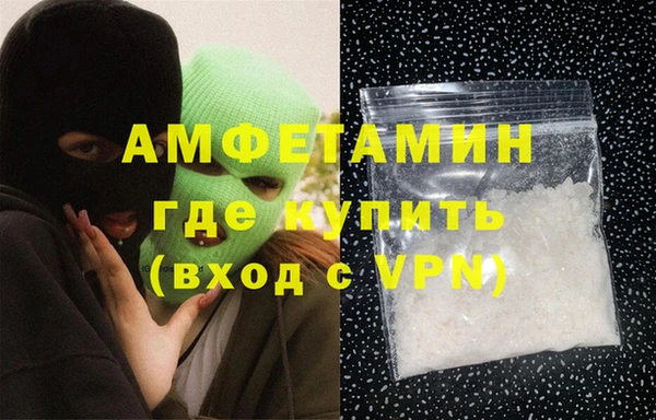 синтетический гашиш Гусиноозёрск