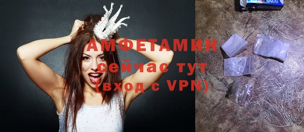 синтетический гашиш Гусиноозёрск