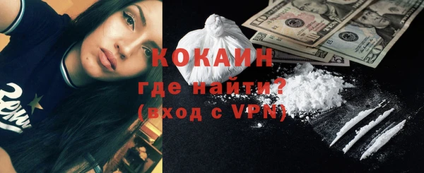 каннабис Гусь-Хрустальный