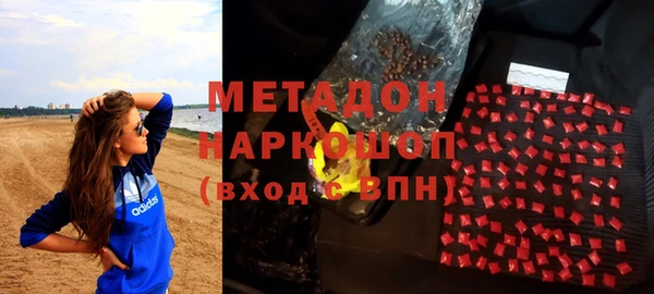 синтетический гашиш Гусиноозёрск