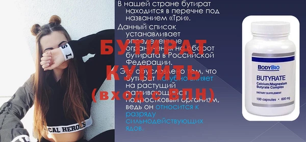 прущая мука Тайга