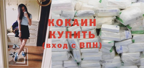 каннабис Гусь-Хрустальный