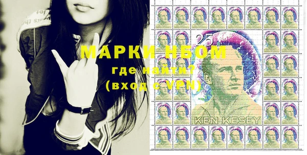 синтетический гашиш Гусиноозёрск