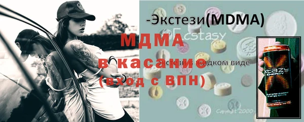 каннабис Гусь-Хрустальный