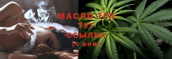 каннабис Гусь-Хрустальный