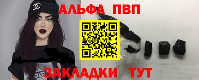 кокаин премиум Канаш