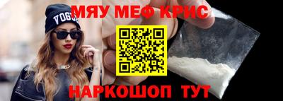 наркотики Камышлов
