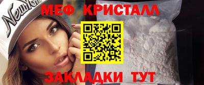 герыч Апшеронск