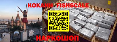 кокаин премиум Канаш