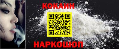 наркотики Камышлов