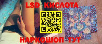 кокаин перу Апрелевка