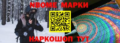 наркотики Камышлов