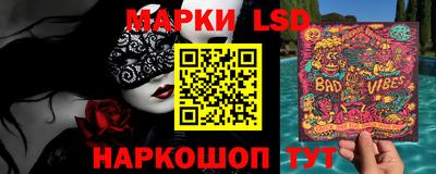 кокаин перу Апрелевка