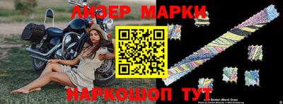 герыч Апшеронск