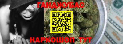 герыч Апшеронск