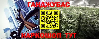 наркотики Камышлов