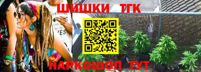 наркотики Камышлов