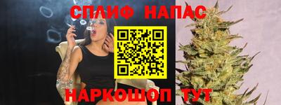 наркотики Камышлов