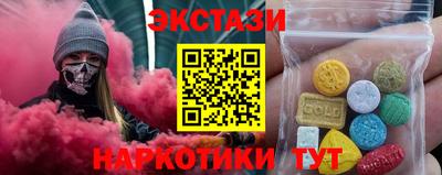 герыч Апшеронск