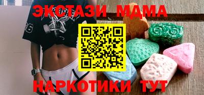 наркотики Камышлов