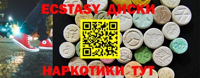 кокаин перу Апрелевка