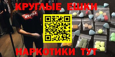 кокаин премиум Канаш