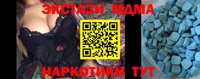 кокаин перу Апрелевка