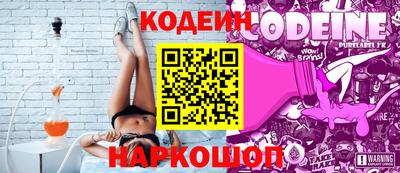 кокаин премиум Канаш
